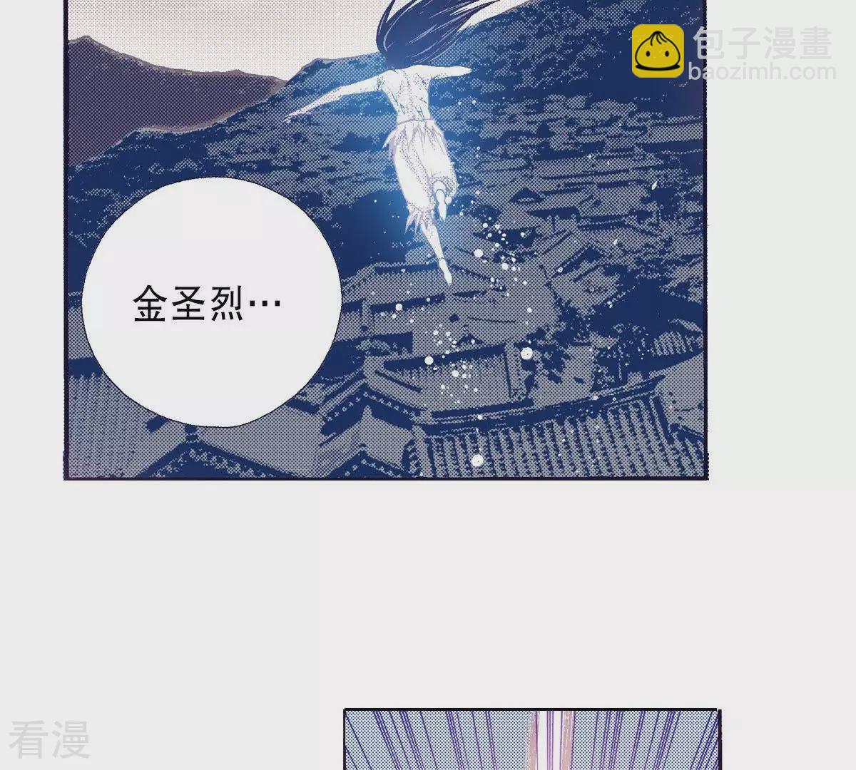第132话 白天到黑夜(1/2)-第132话