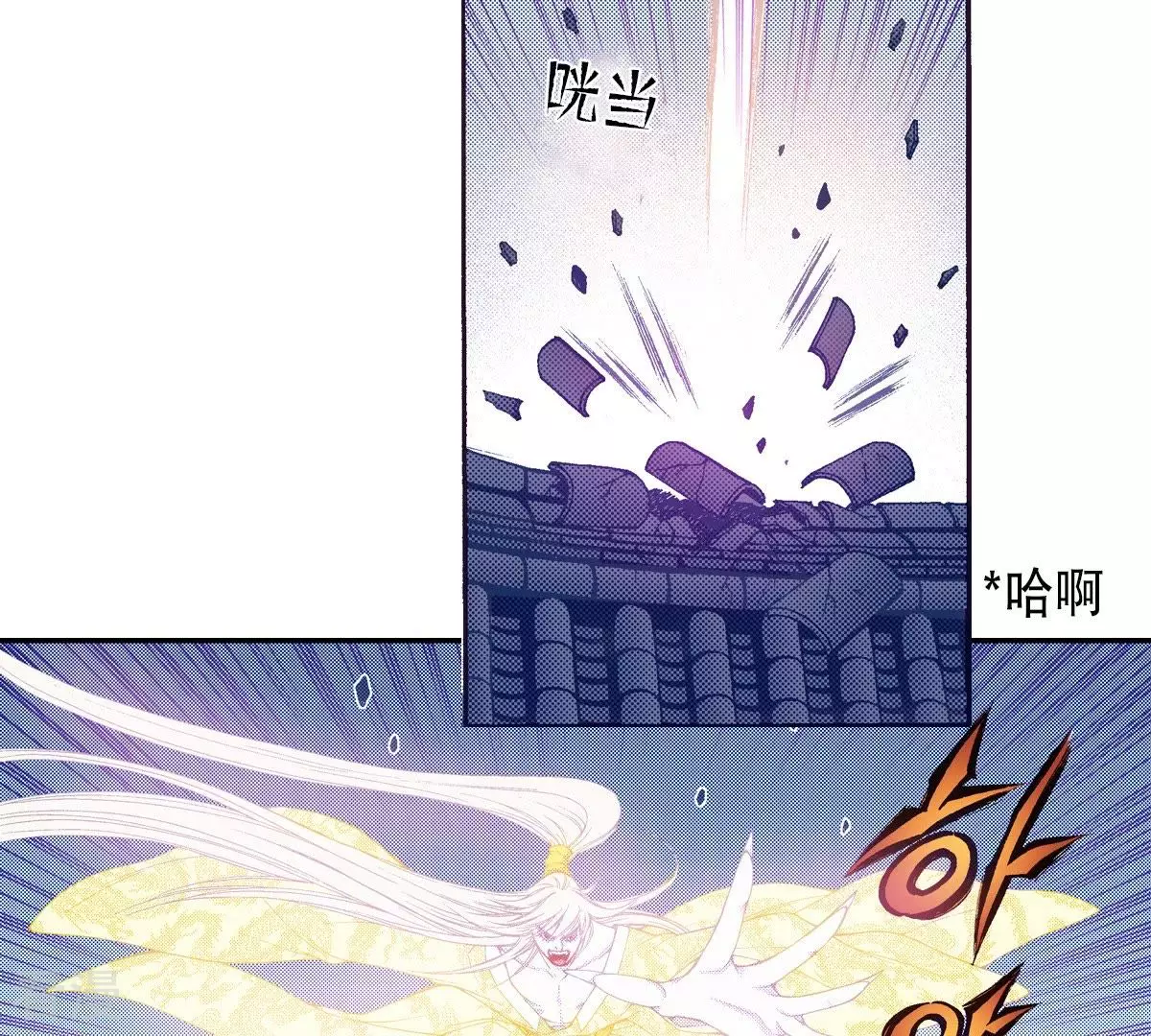 第132话 白天到黑夜(1/2)-第132话