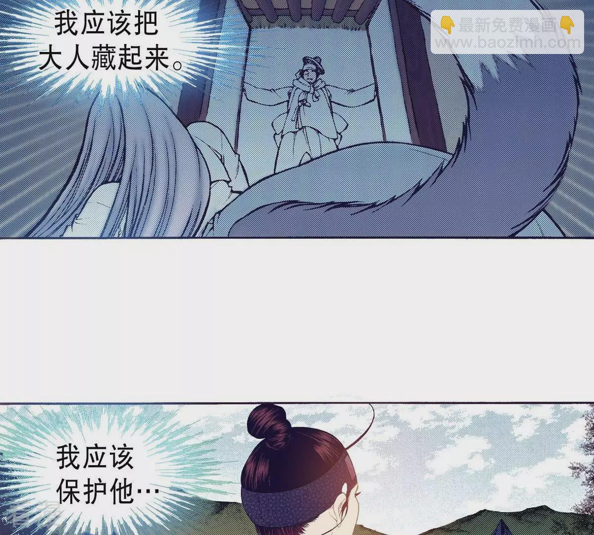第132话 白天到黑夜(1/2)-第132话
