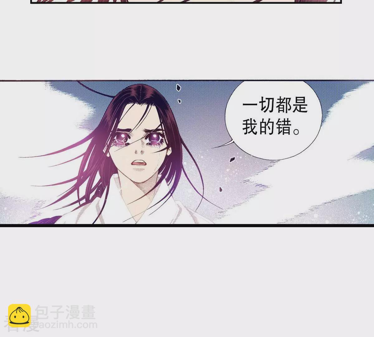 第132话 白天到黑夜(1/2)-第132话