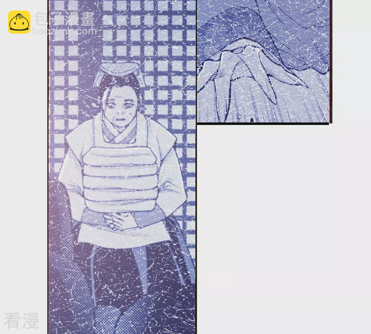 第134话 是谁给你的(1/2)-第134话
