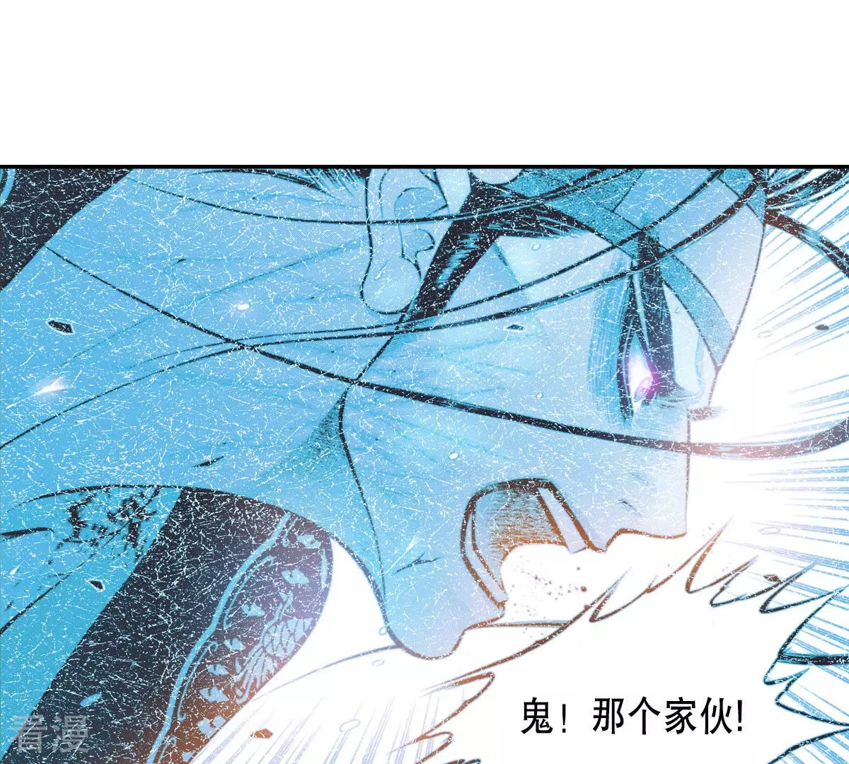 第134话 是谁给你的(1/2)-第134话