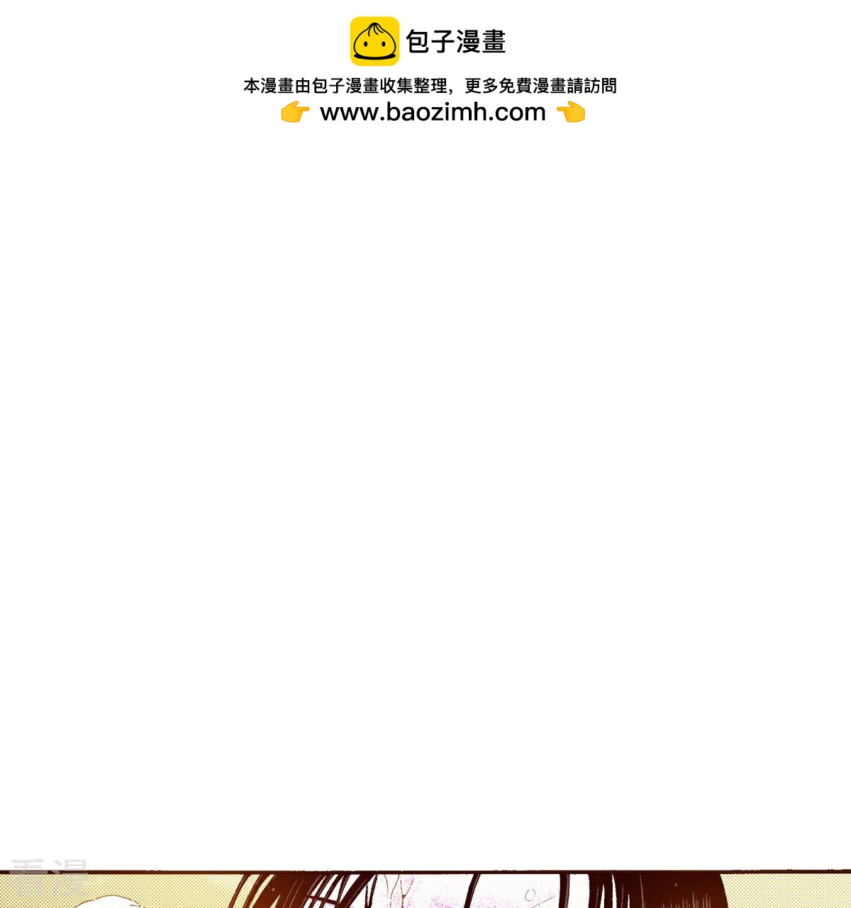 第134话 是谁给你的(1/2)-第134话
