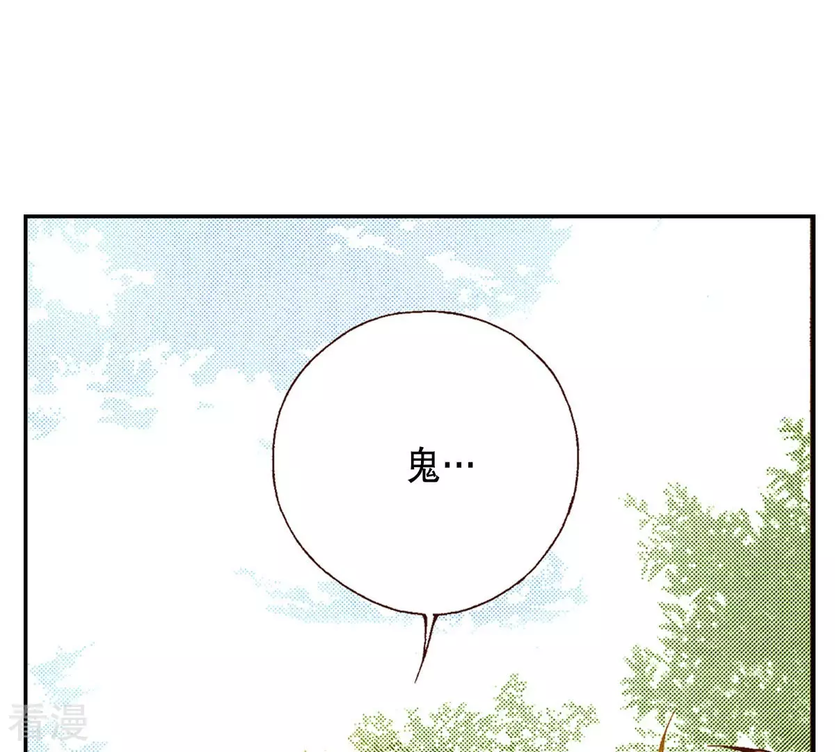 第134话 是谁给你的(1/2)-第134话