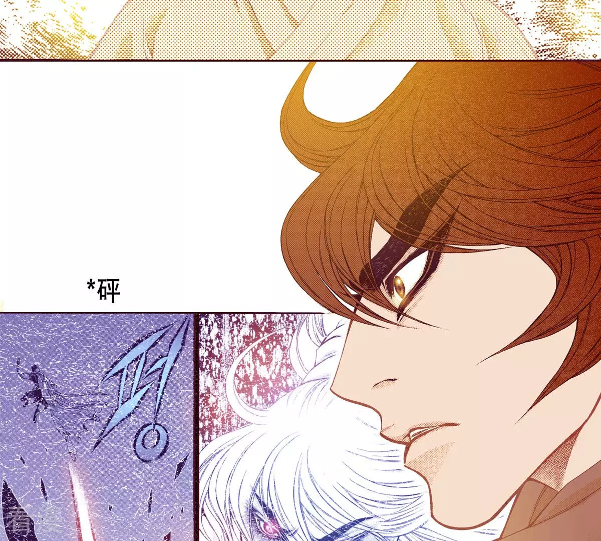 第134话 是谁给你的(1/2)-第134话