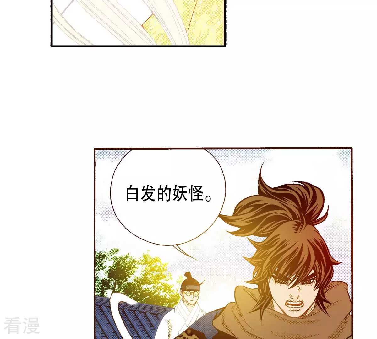 第134话 是谁给你的(1/2)-第134话