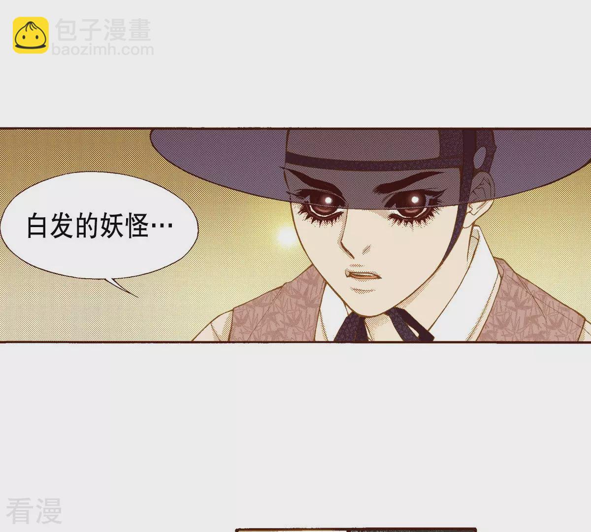 第136话 谈判-第136话