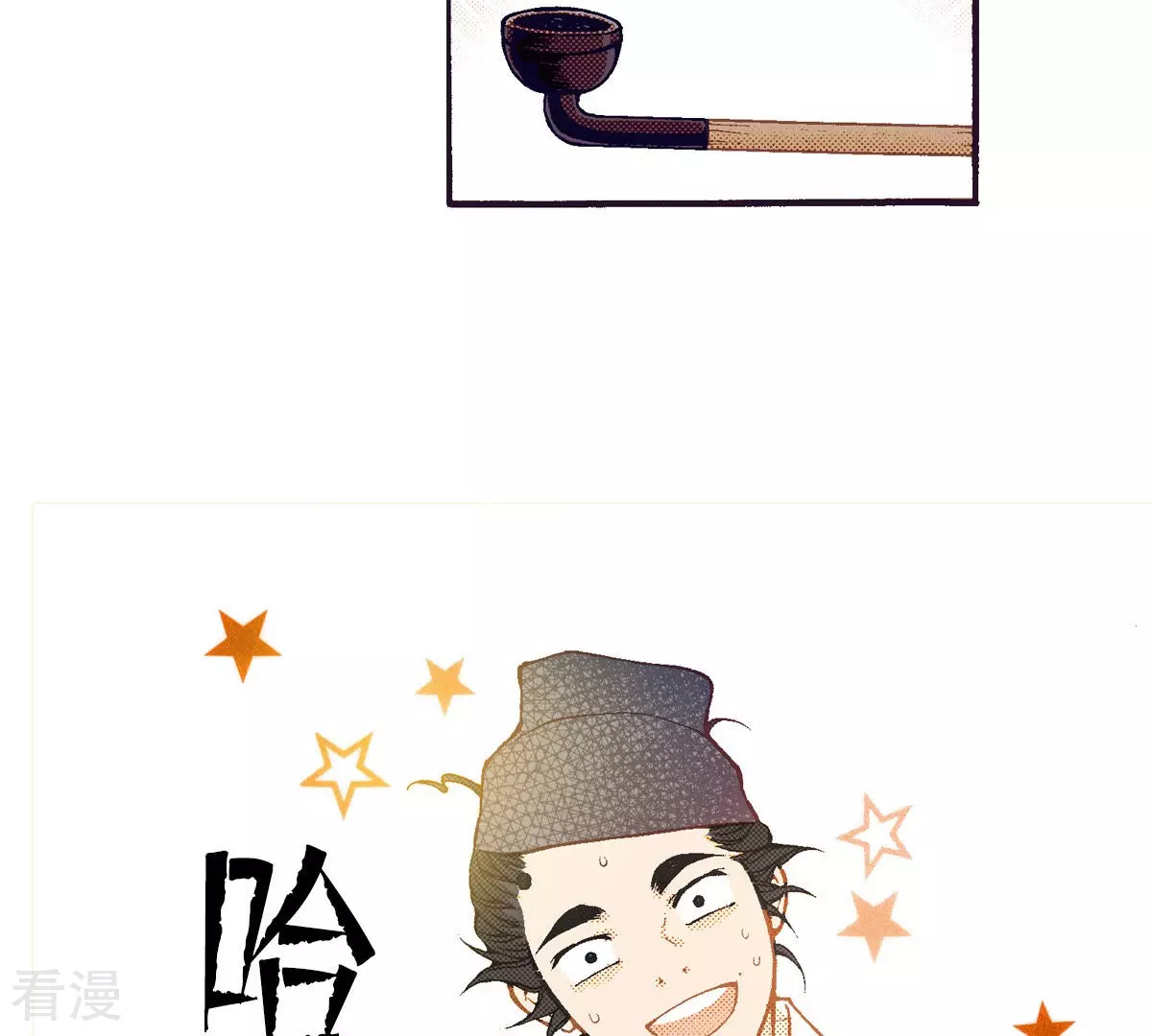 第136话 谈判-第136话