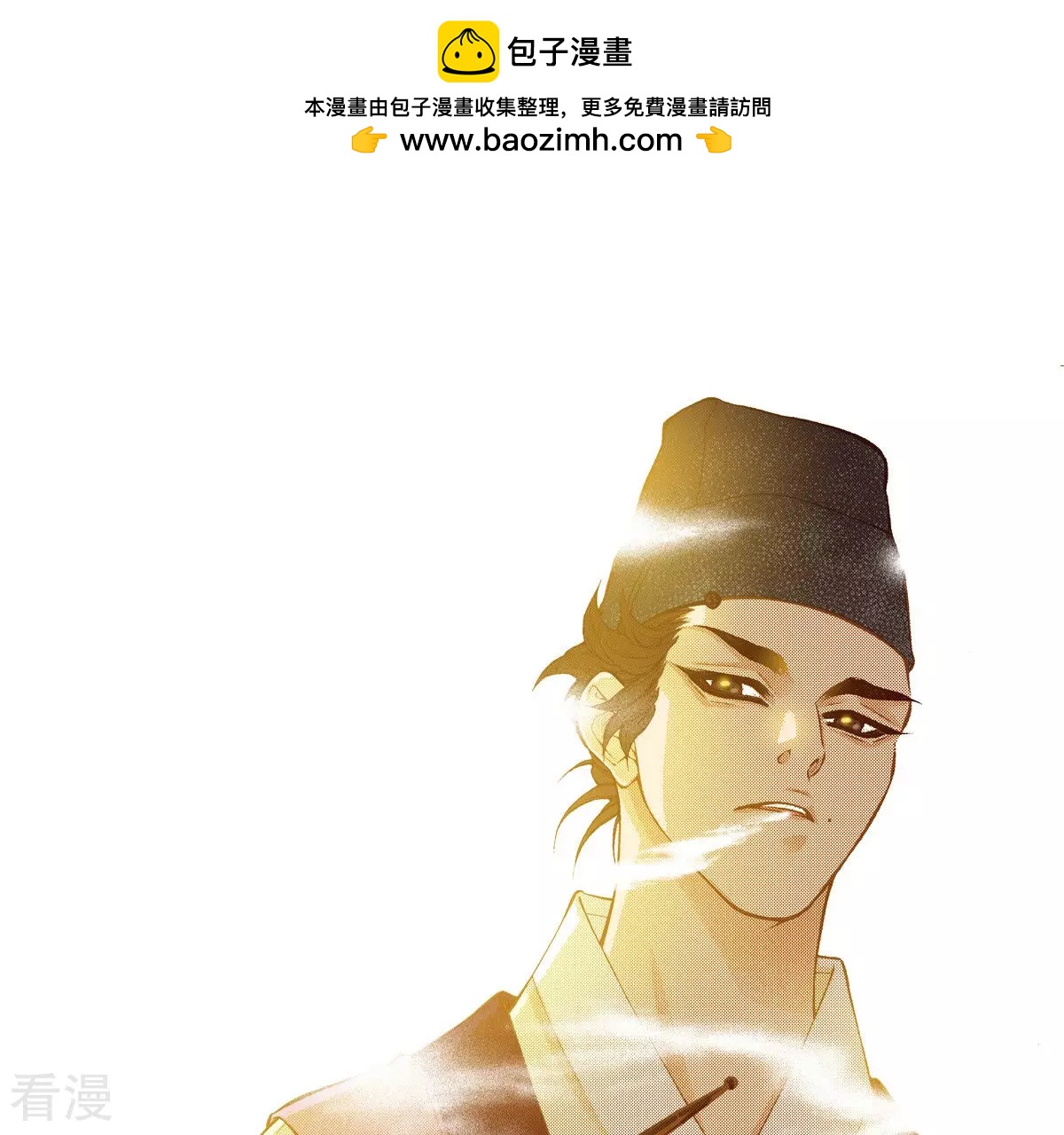 第136话 谈判-第136话