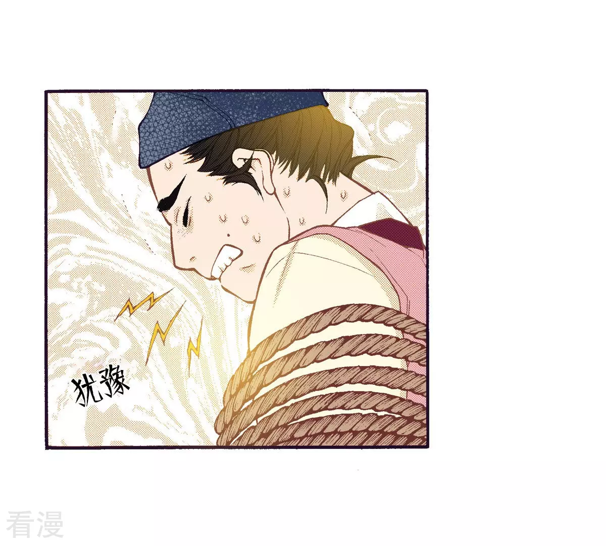 第136话 谈判-第136话
