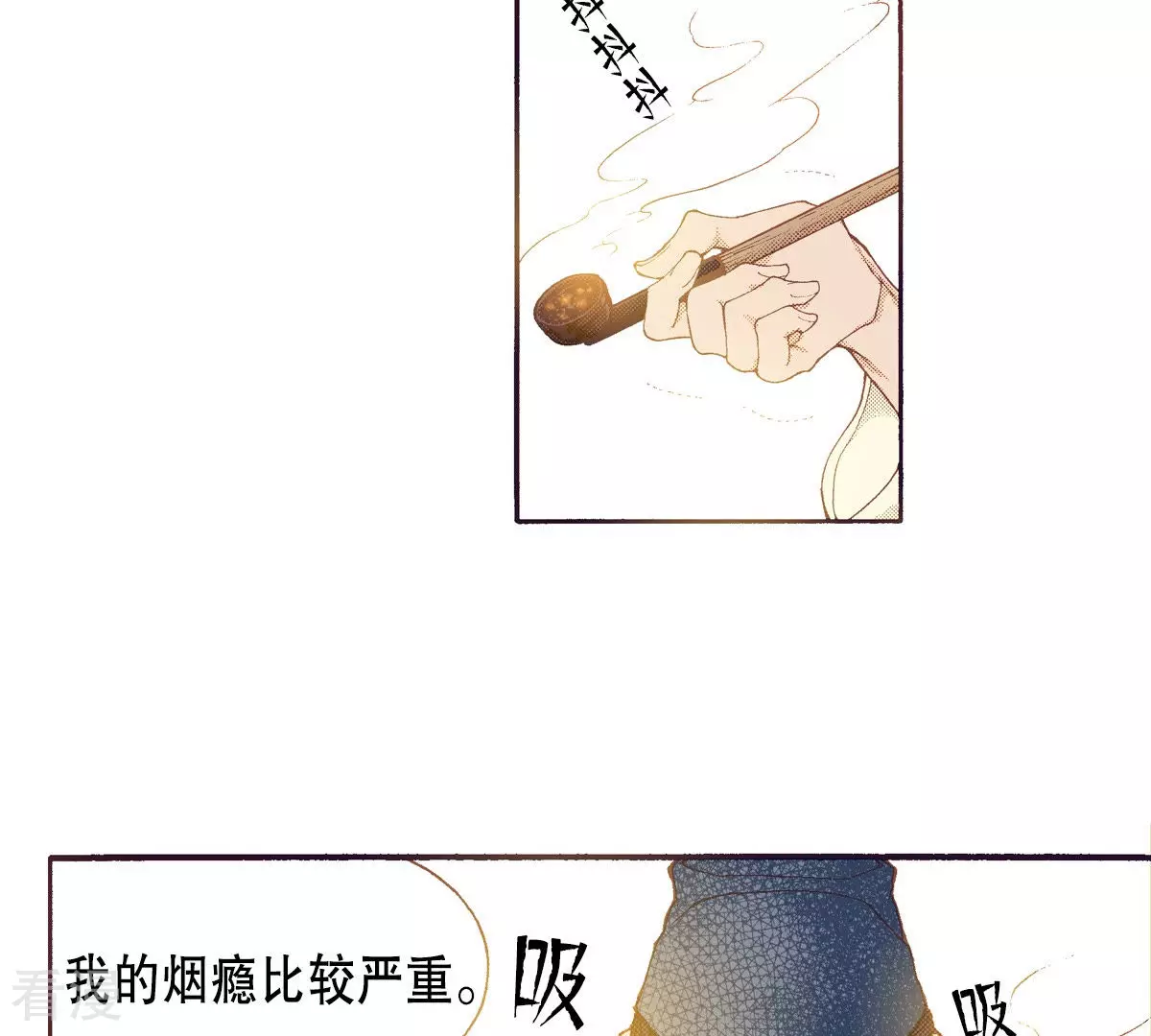 第136话 谈判-第136话
