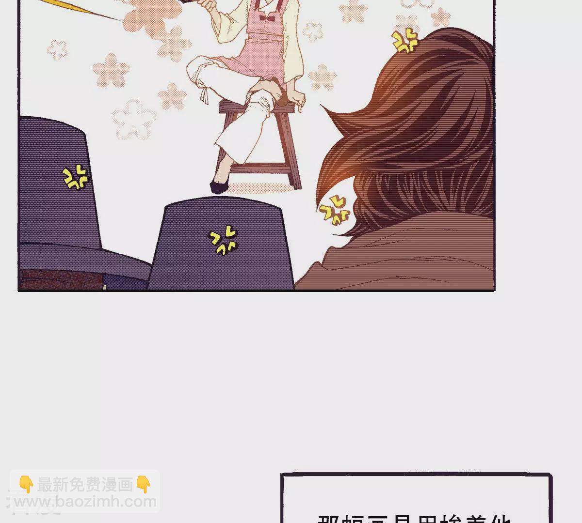 第136话 谈判-第136话
