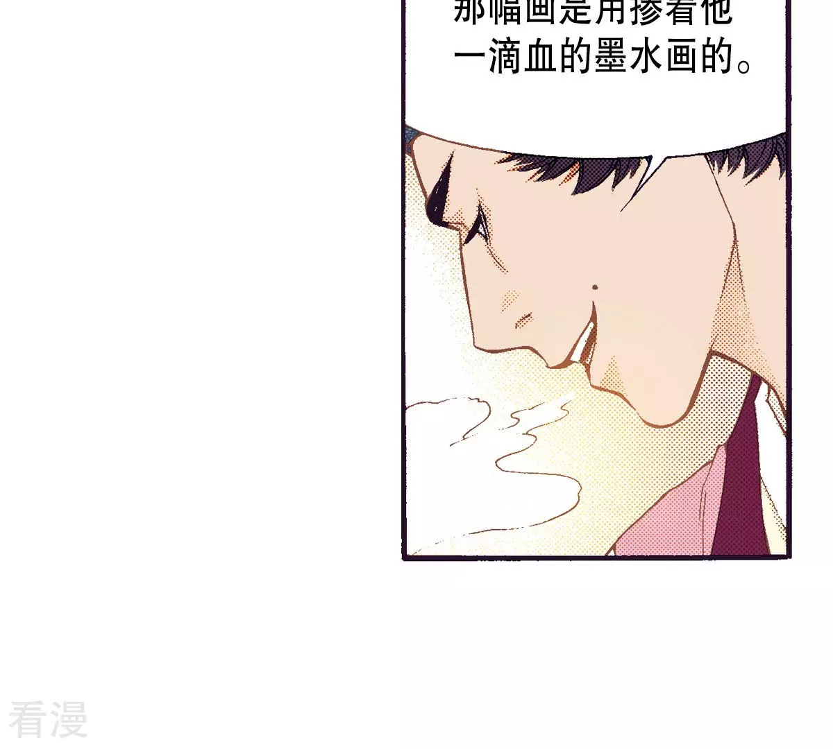 第136话 谈判-第136话