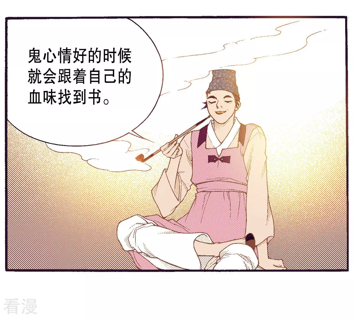 第136话 谈判-第136话