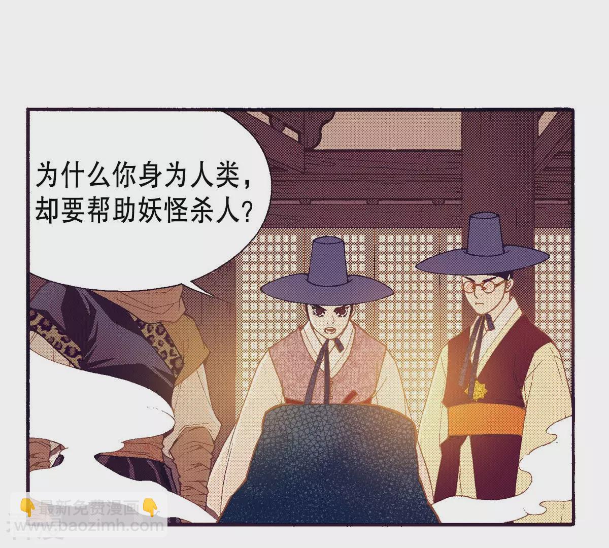 第136话 谈判-第136话