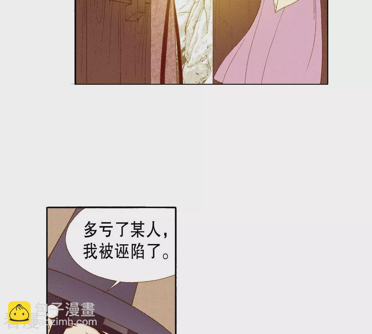 第136话 谈判-第136话