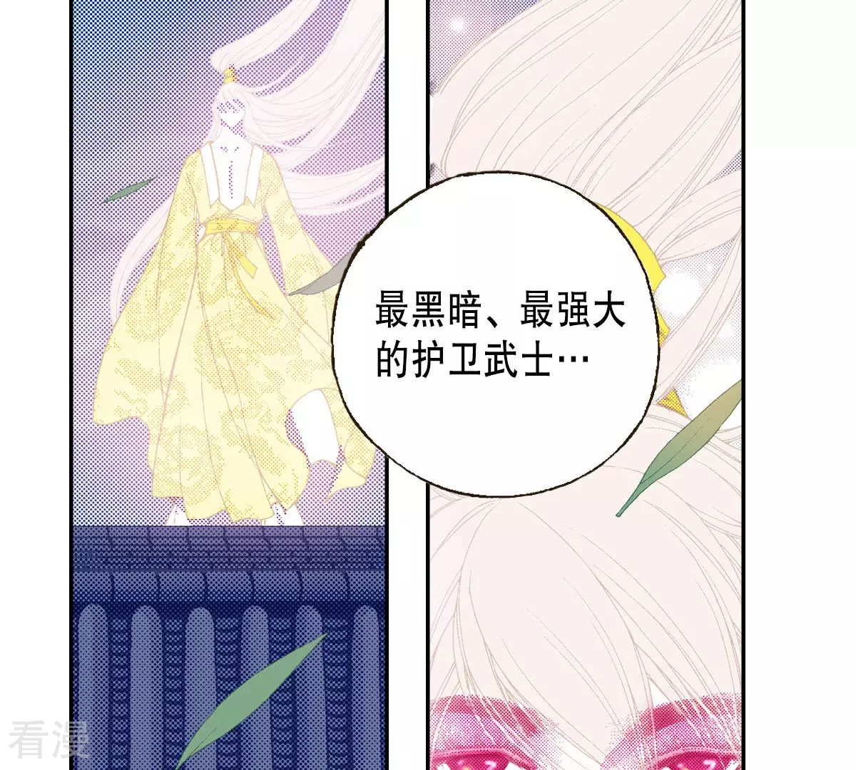 第138话 我害怕失去你(1/2)-第138话
