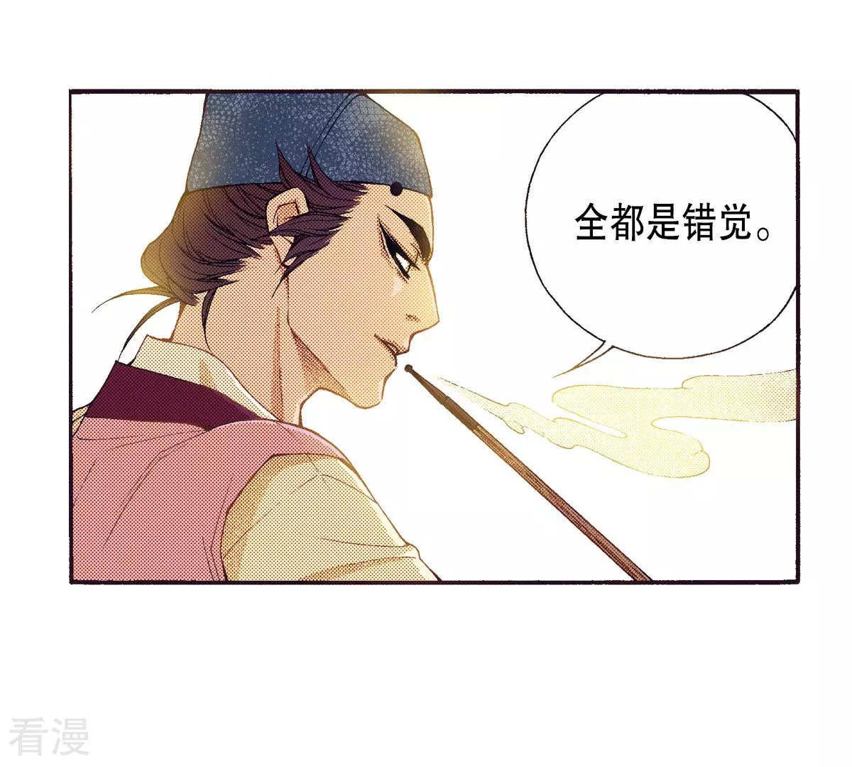 第138话 我害怕失去你(1/2)-第138话