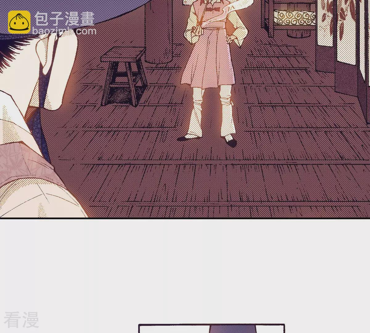 第138话 我害怕失去你(1/2)-第138话