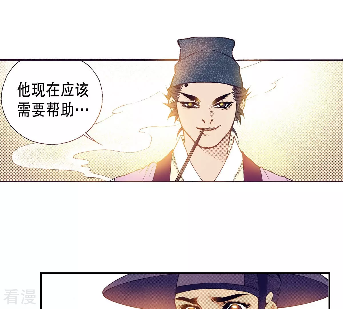 第138话 我害怕失去你(1/2)-第138话