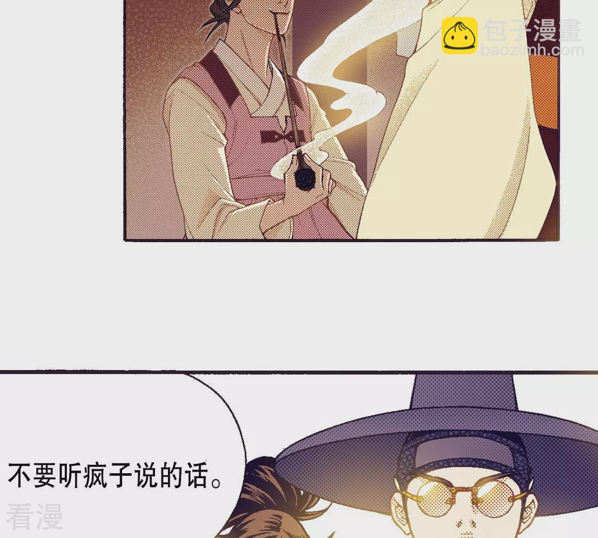 第138话 我害怕失去你(1/2)-第138话
