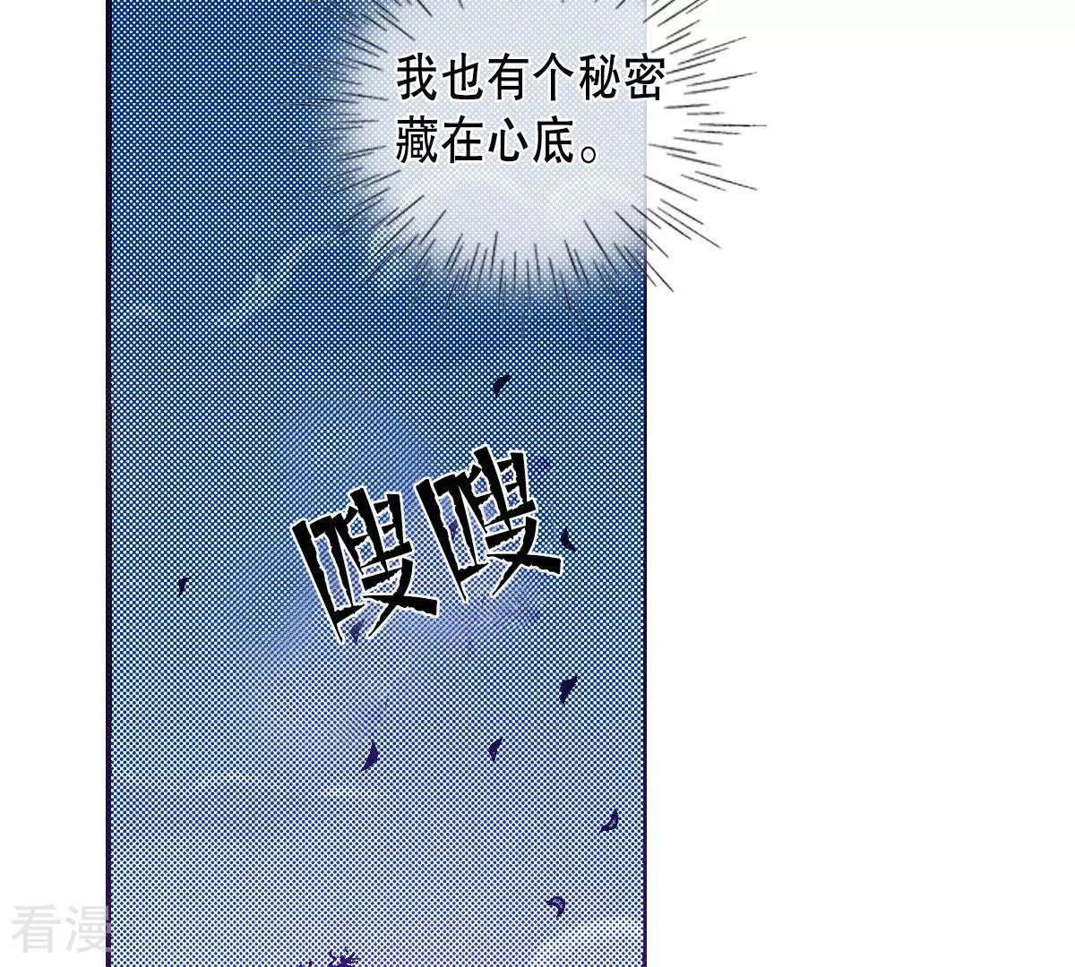 第140话 我也有秘密(1/2)-第140话