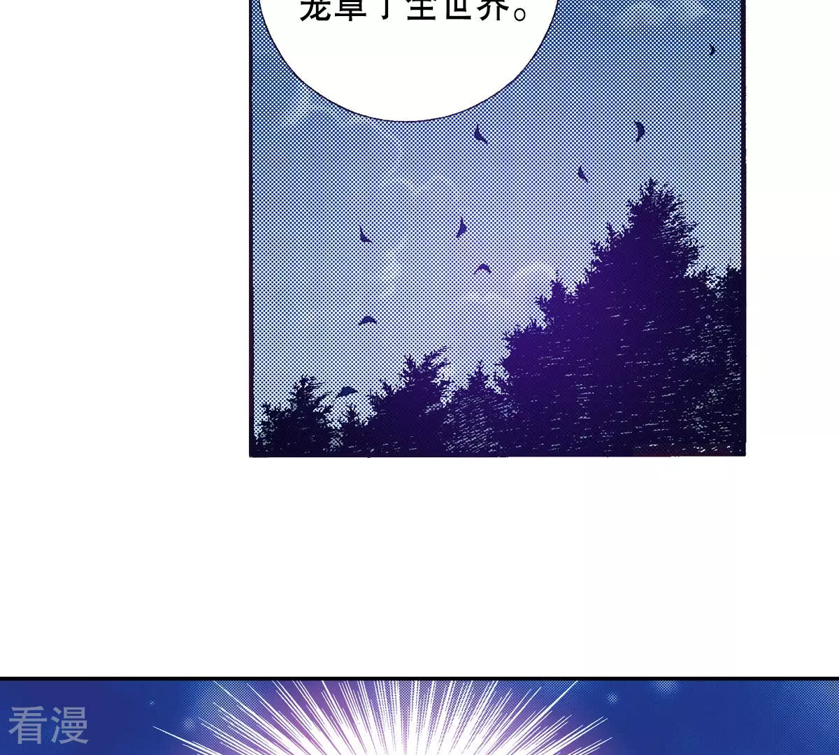第140话 我也有秘密(1/2)-第140话