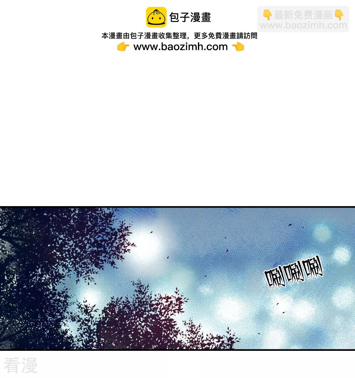 第140话 我也有秘密(1/2)-第140话