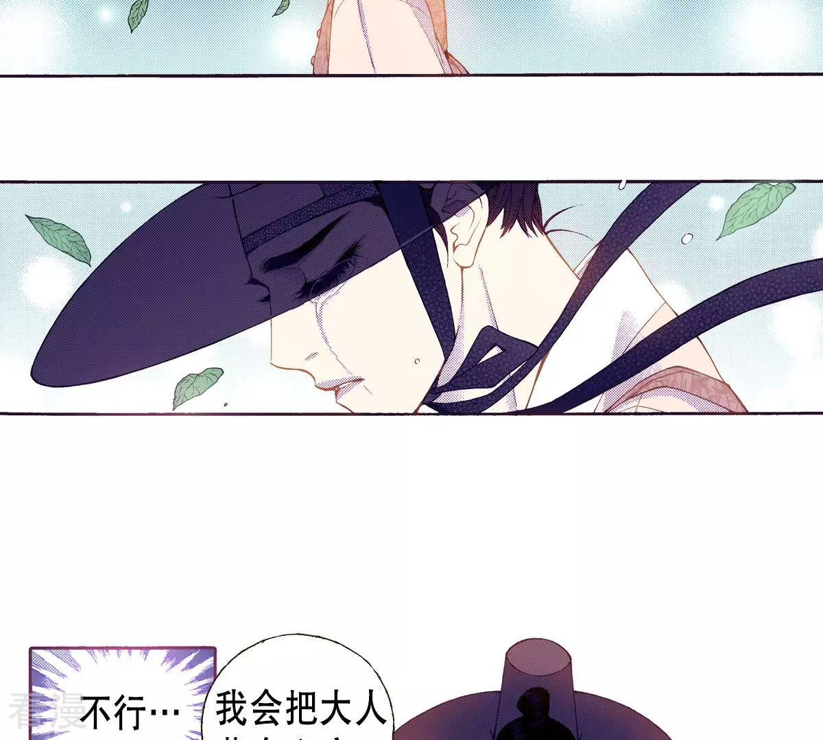 第140话 我也有秘密(1/2)-第140话