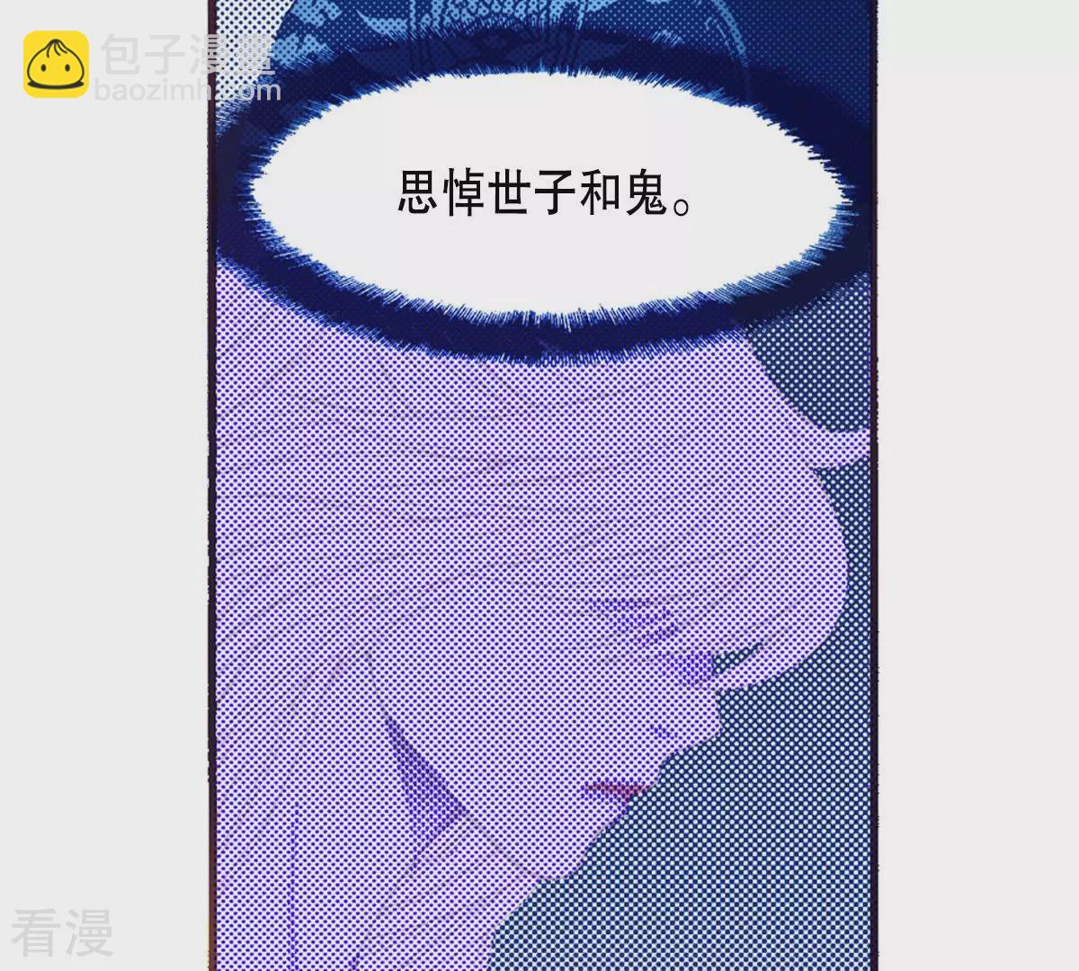 第140话 我也有秘密(1/2)-第140话