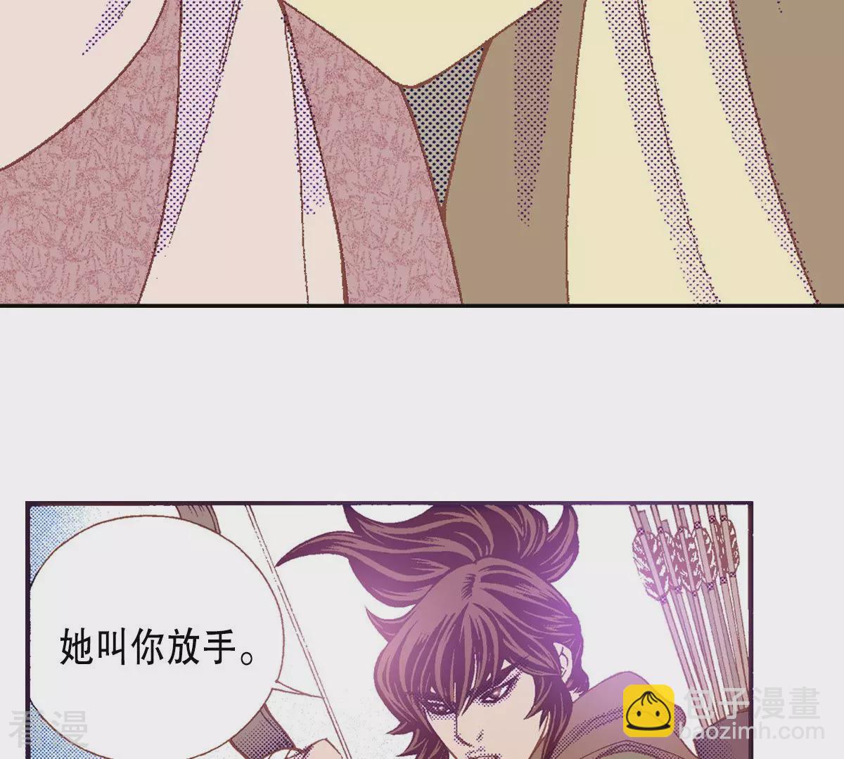 第142话 为了保护你(1/2)-第142话