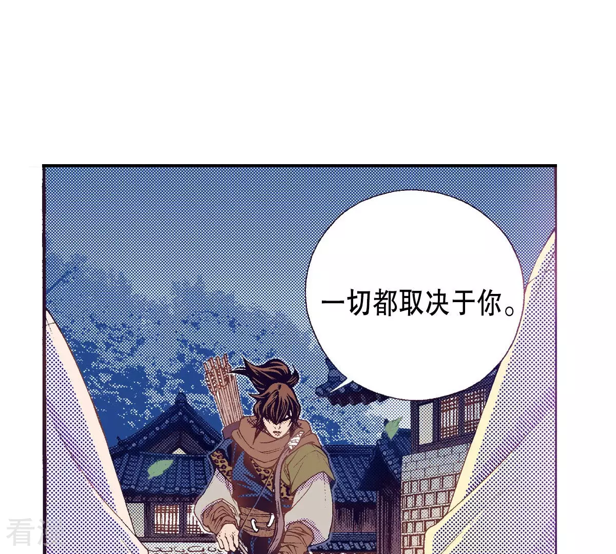 第142话 为了保护你(1/2)-第142话