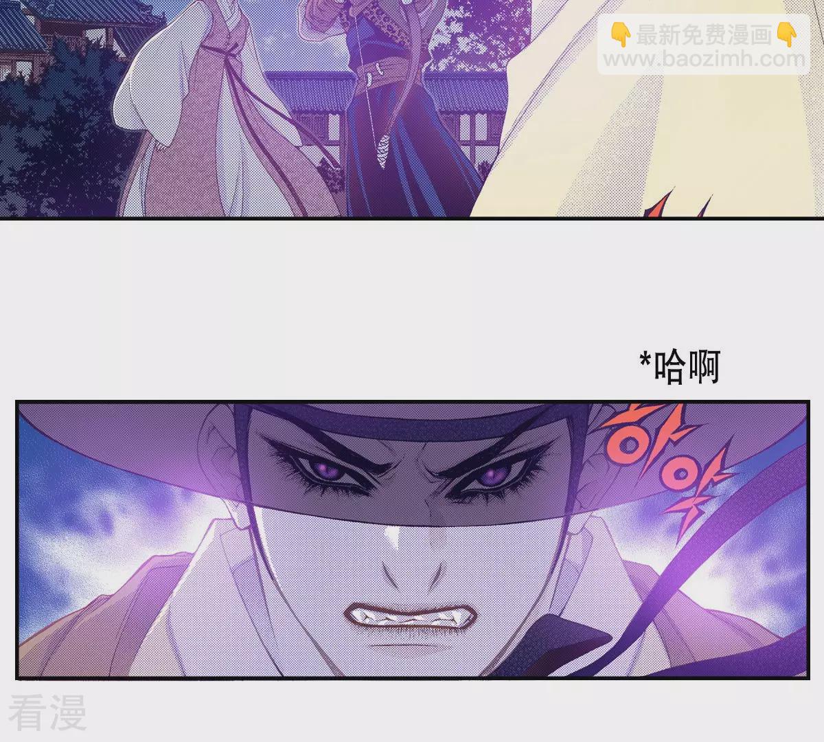 第142话 为了保护你(1/2)-第142话