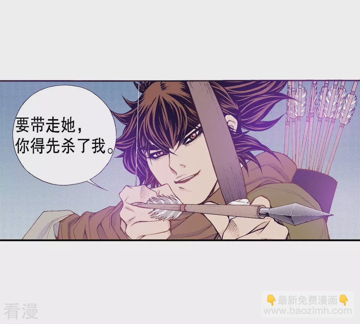 第142话 为了保护你(1/2)-第142话