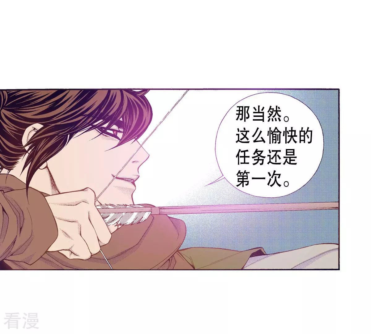 第142话 为了保护你(1/2)-第142话