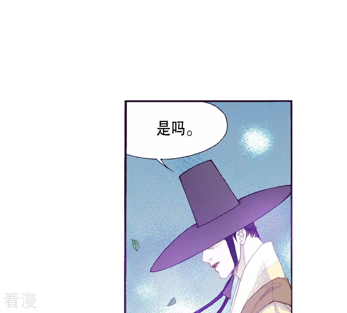 第142话 为了保护你(1/2)-第142话