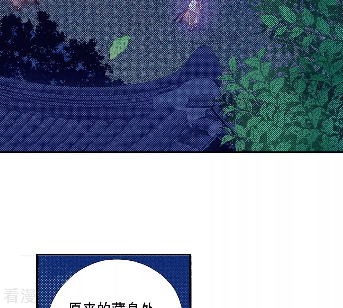 第142话 为了保护你(1/2)-第142话