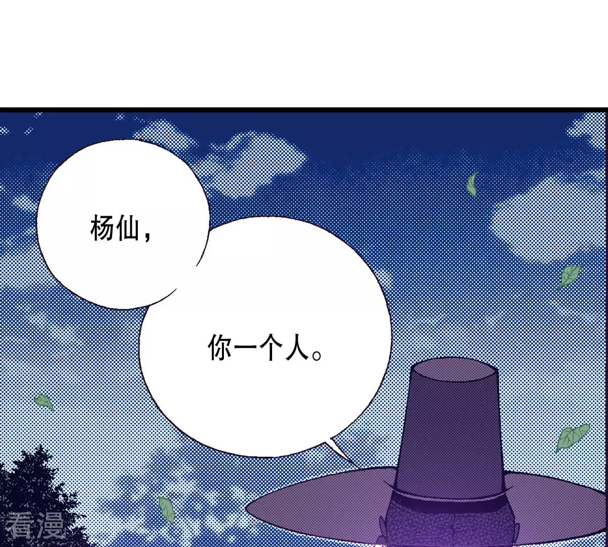 第142话 为了保护你(1/2)-第142话