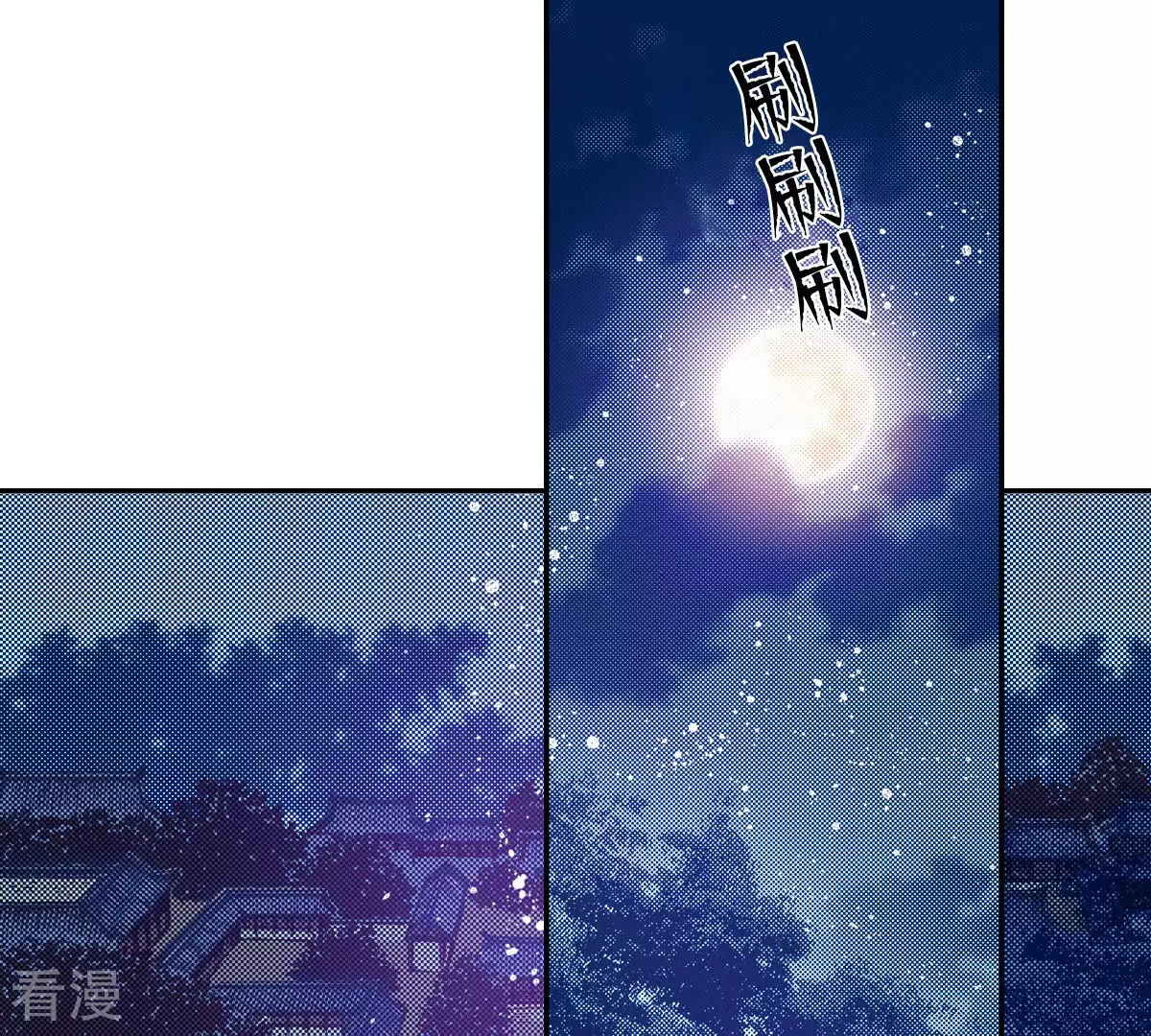 第142话 为了保护你(1/2)-第142话