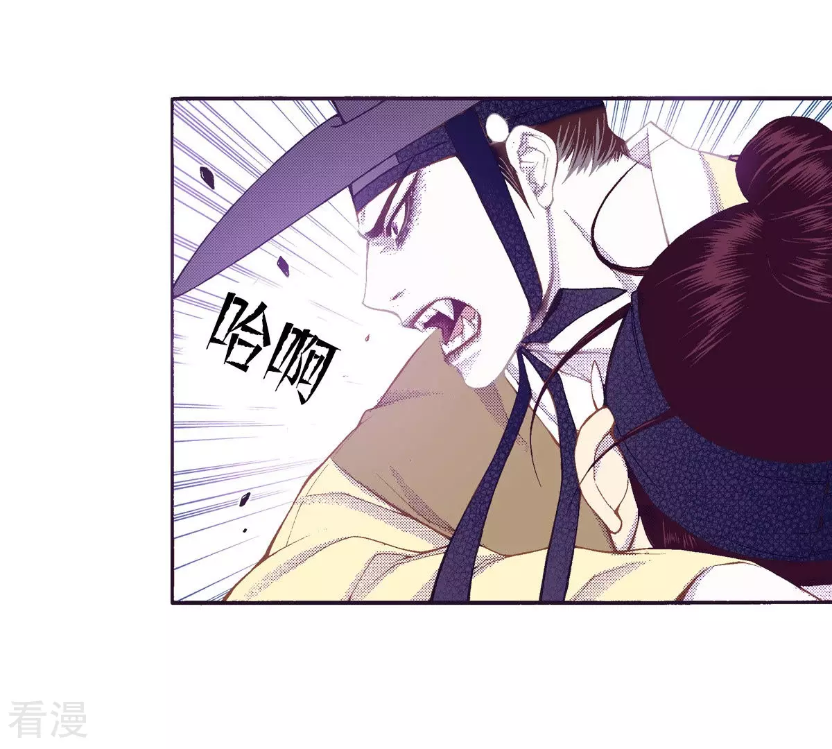第142话 为了保护你(1/2)-第142话