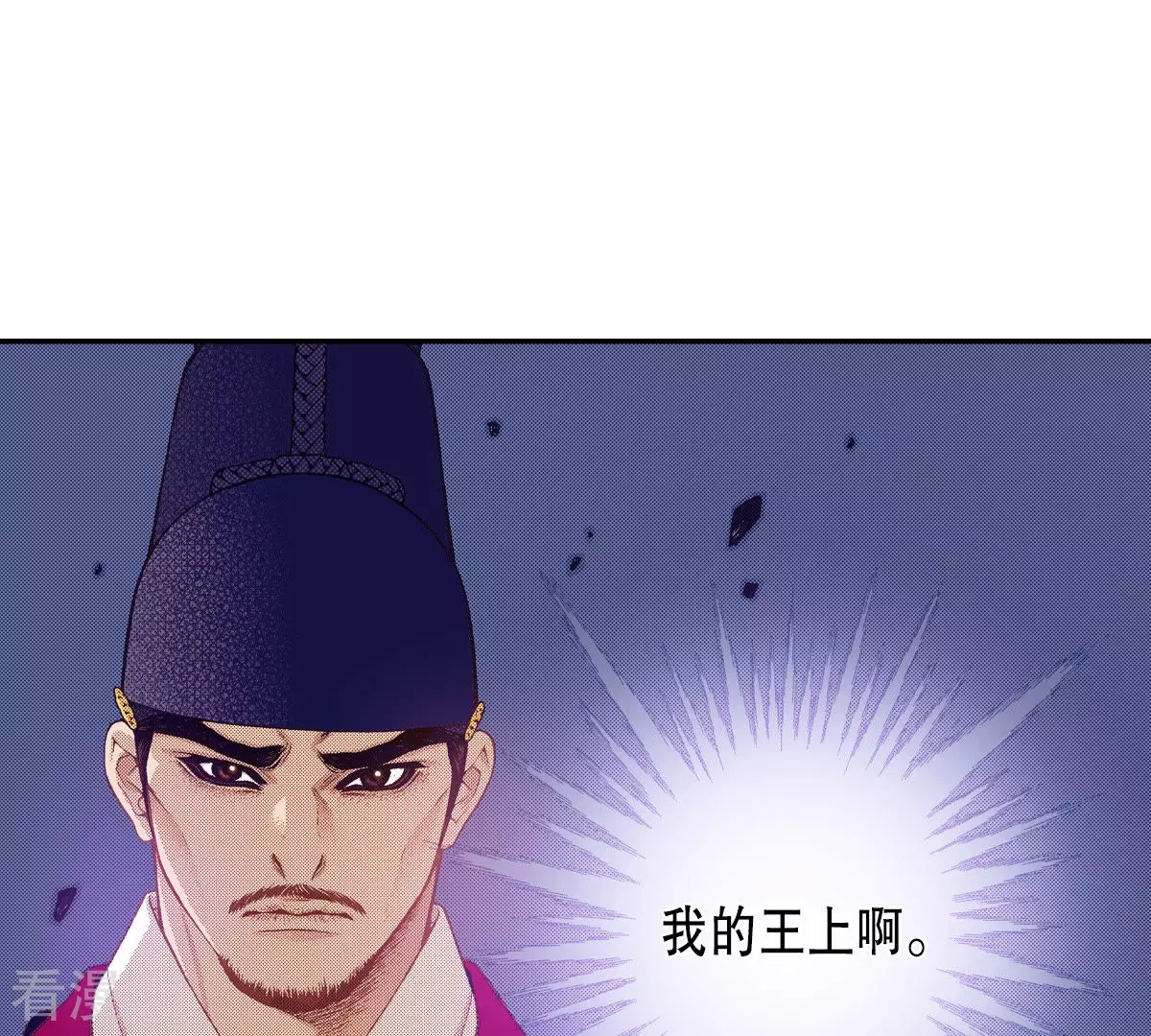 第144话 绝对不会原谅你(1/2)-第144话