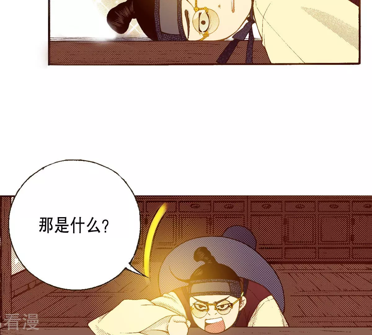 第144话 绝对不会原谅你(1/2)-第144话