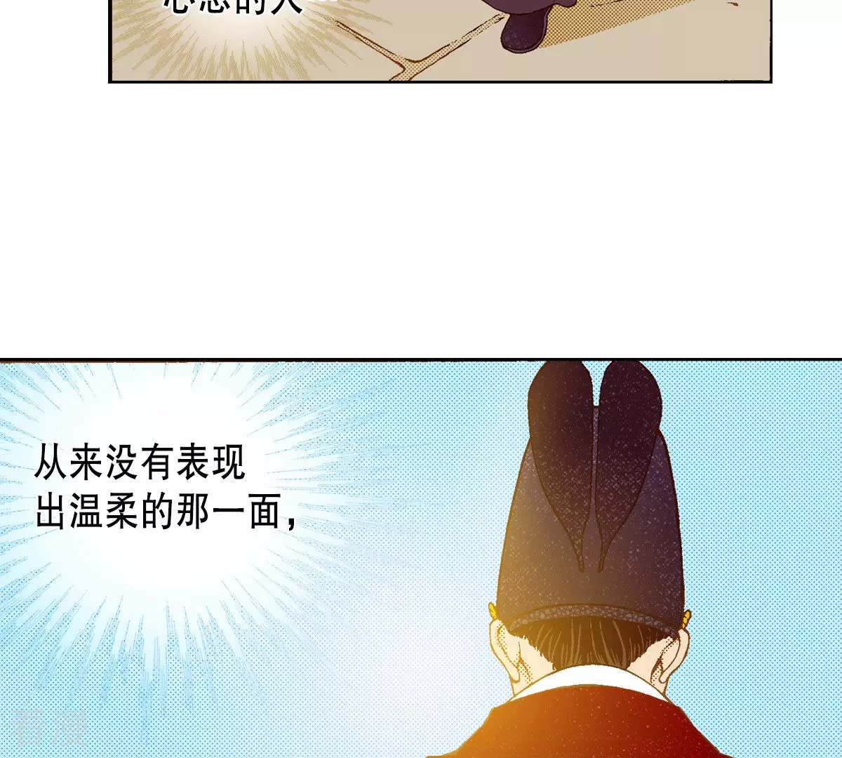 第144话 绝对不会原谅你(1/2)-第144话