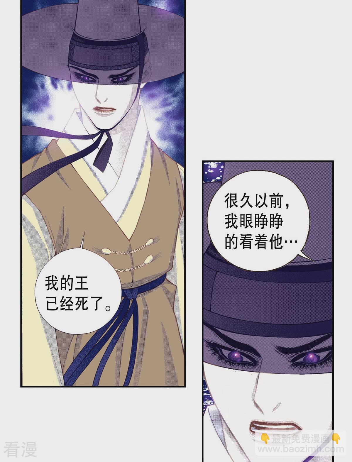 第144话 绝对不会原谅你(1/2)-第144话