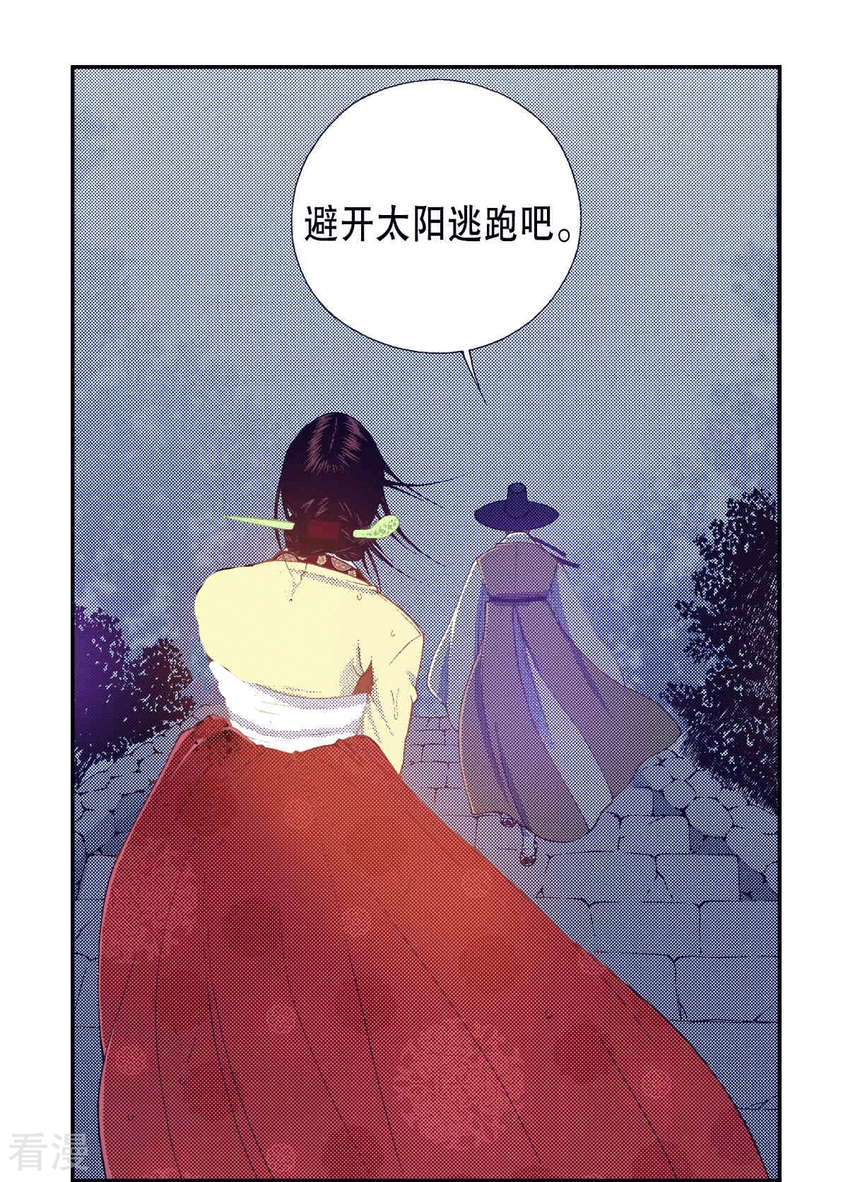 第144话 绝对不会原谅你(1/2)-第144话