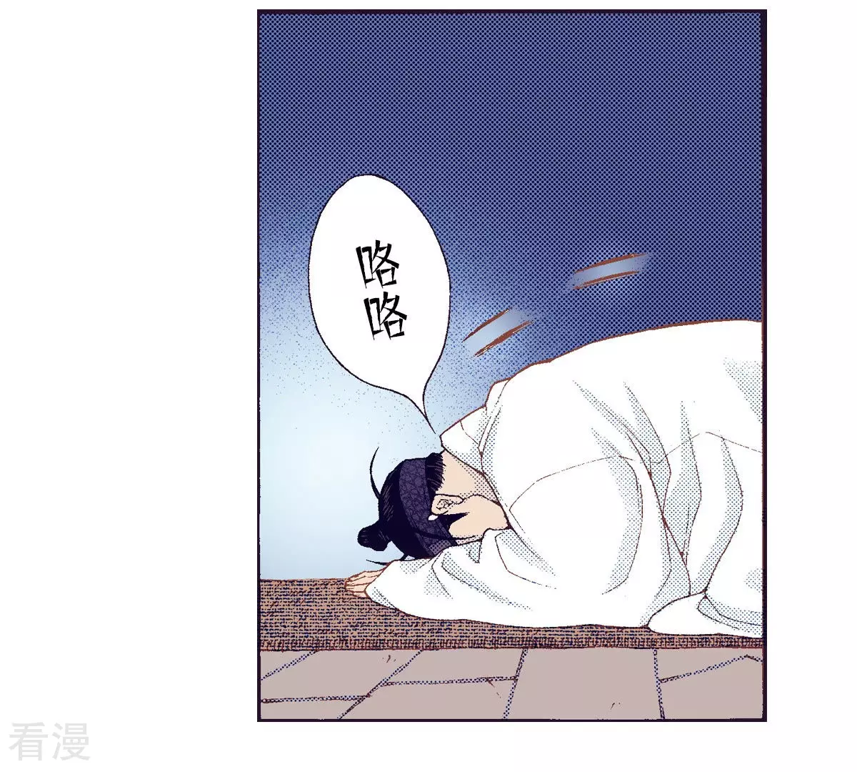 第146话 被掳走(1/2)-第146话