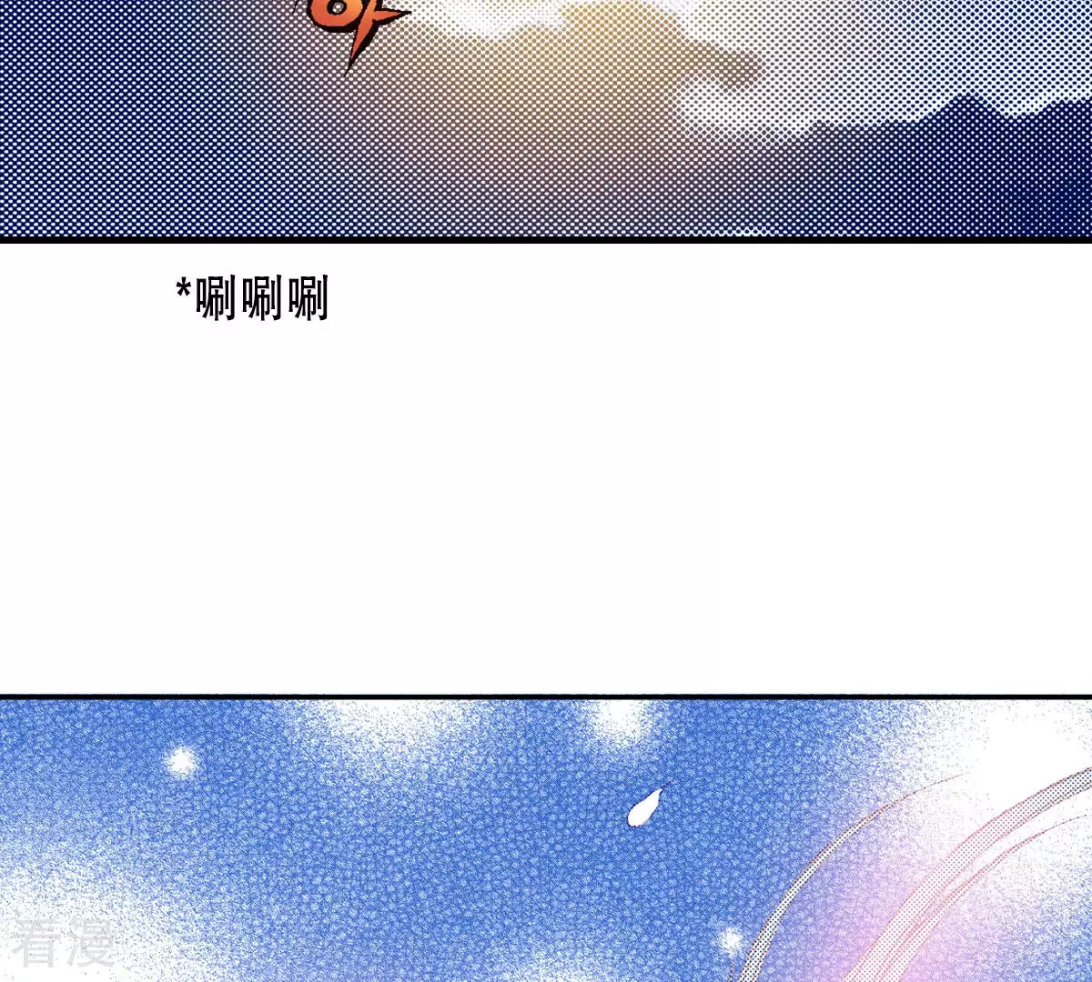 第146话 被掳走(1/2)-第146话