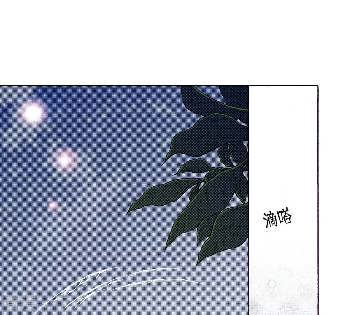 第146话 被掳走(1/2)-第146话