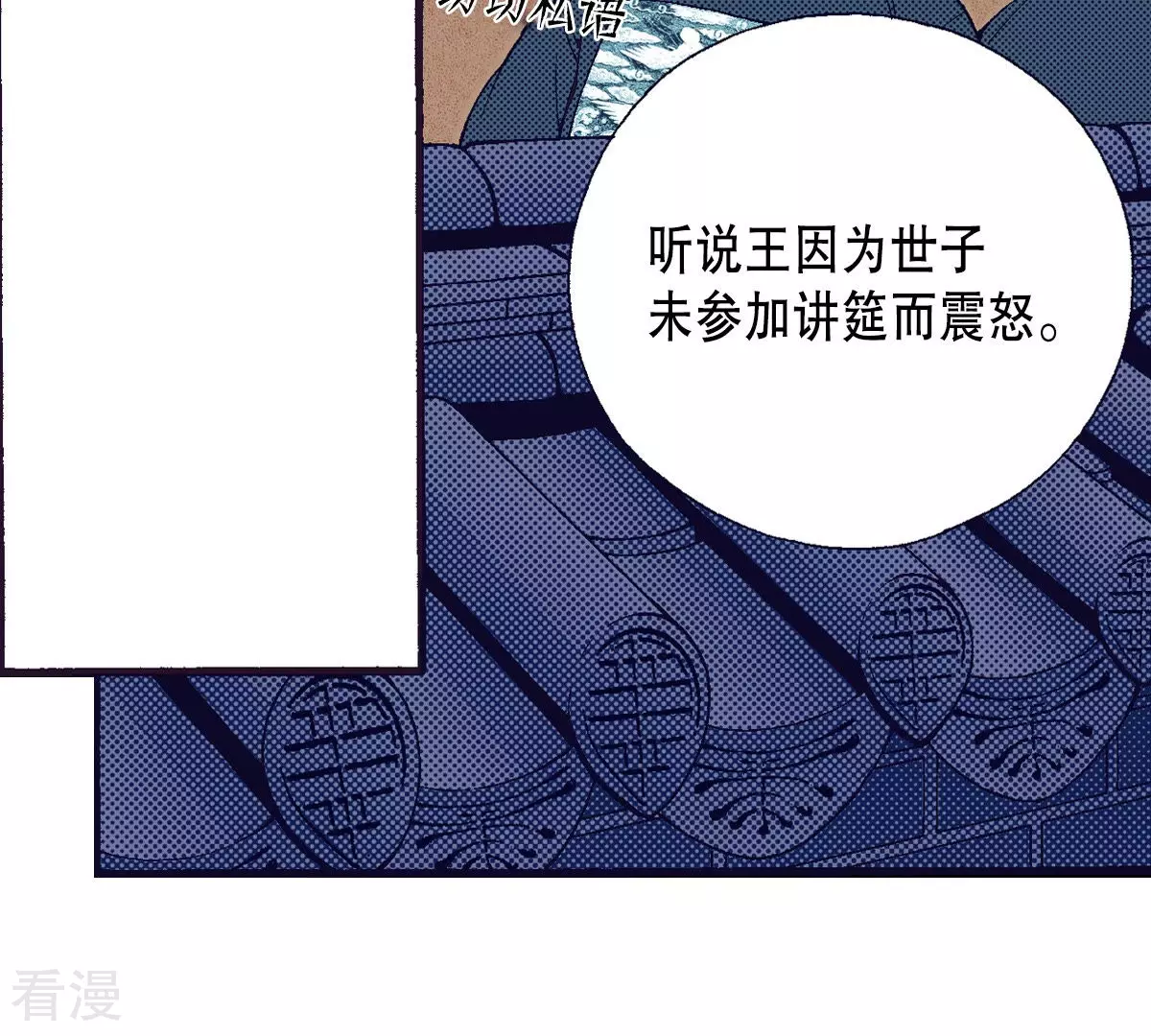 第146话 被掳走(1/2)-第146话