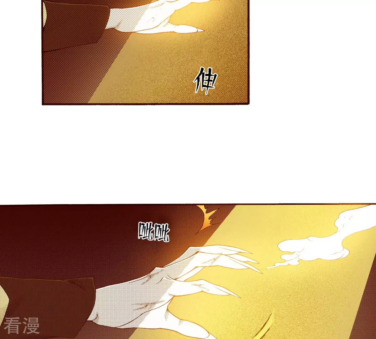 第148话 扭曲-第148话